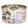 Bff Kitten Cute To Boot Chicken 2.8oz. (Case of 12)